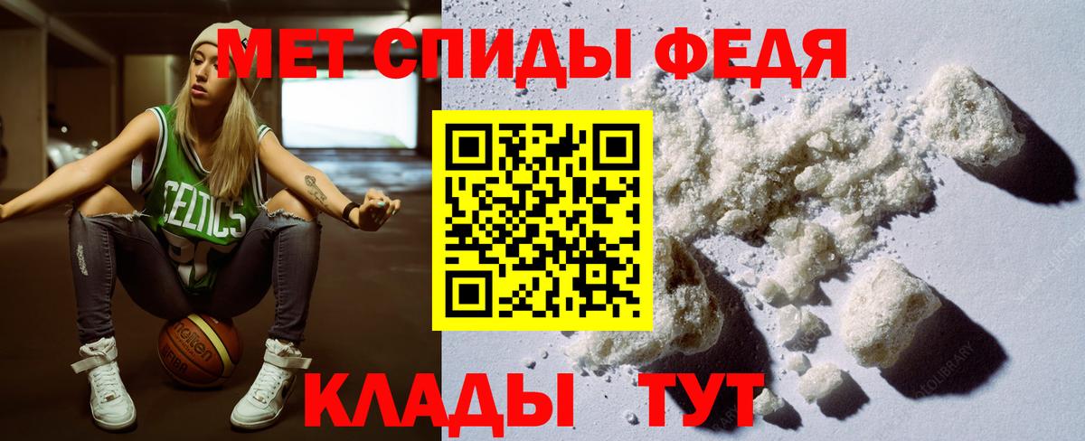 Амфетамин Розовый Майский