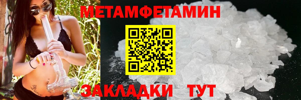 АМФЕТАМИН Розовый  Amphetamine  Майский  АМФЕТАМИН  Вход с VPN 