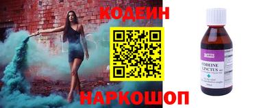 бутират Бугуруслан