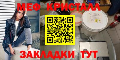 мяу мяу мука Будённовск