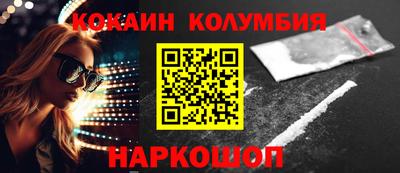 бутират Бугуруслан