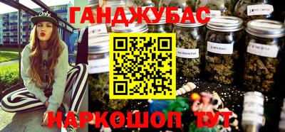 mdpv Бузулук