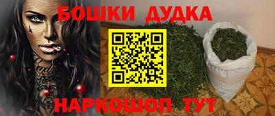 мяу мяу мука Будённовск