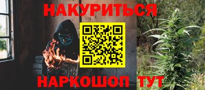 бутират Бугуруслан