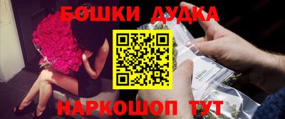 mdpv Бузулук