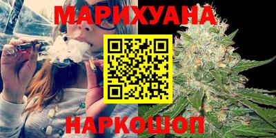 бутират Бугуруслан