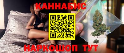 бутират Бугуруслан