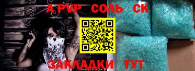 бутират Бугуруслан