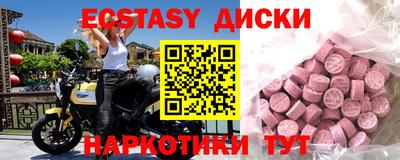 бутират Бугуруслан