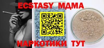 мяу мяу мука Будённовск