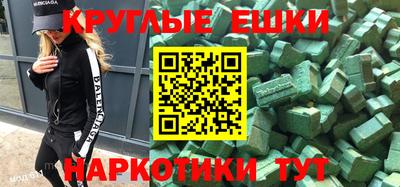 mdpv Бузулук