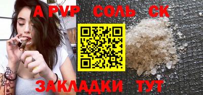мяу мяу мука Будённовск