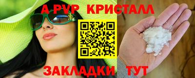 бутират Бугуруслан
