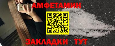 мяу мяу мука Будённовск