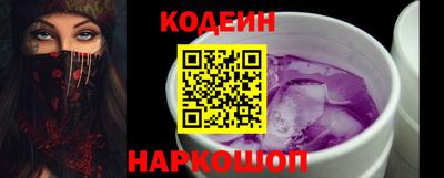 бутират Бугуруслан