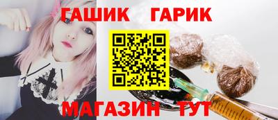 бутират Бугуруслан