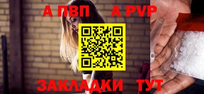 mdpv Бузулук
