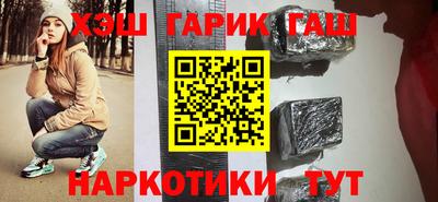 бутират Бугуруслан