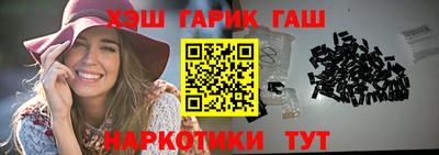бутират Бугуруслан