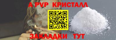мяу мяу мука Будённовск