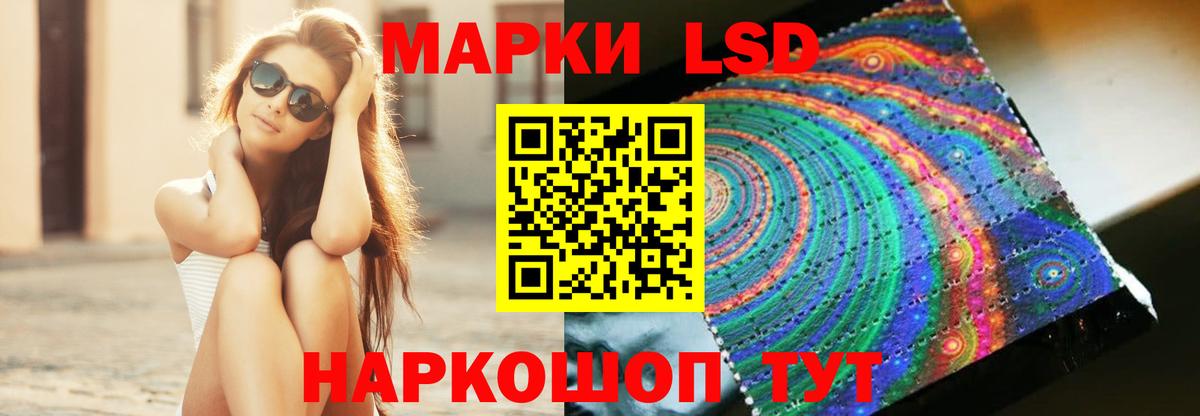 Лсд 25 экстази  Вход с VPN  ЛСД экстази ecstasy  Майский  ЛСД экстази ecstasy 