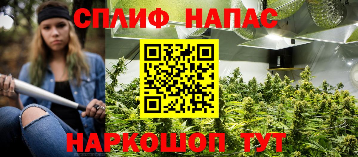 Каннабис марихуана  Вход с VPN  Бошки марихуана LSD WEED  Каннабис OG Kush  Майский 